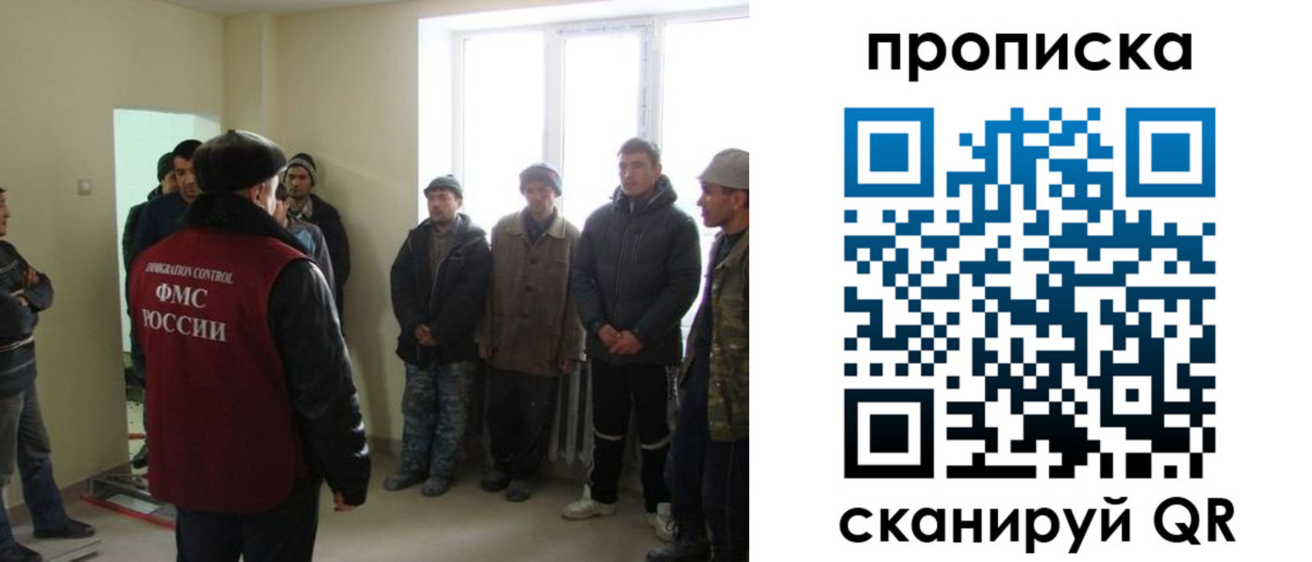 временная регистрация надежно в Зеленогорске