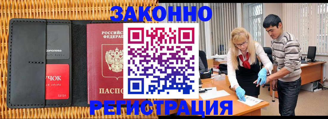 найти адрес прописки в Зеленогорске